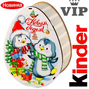Сладкий новогодний подарок в мягкой игрушке весом 1200 грамм по цене 2520 руб в Северске