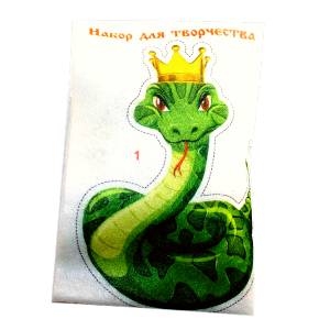  в Северске