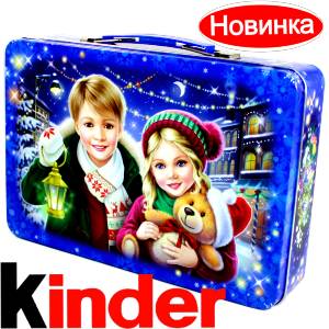 Сладкий подарок на Новый Год  в жестяной упаковке весом 610 грамм  в Северске